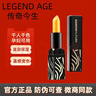 傳奇今生紅櫻桃健康唇膏正規(guī)品不易掉色沾杯千人千色變色口紅 1支（3.8g每支） 曬單實(shí)拍圖