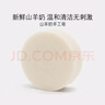施丹蘭山羊奶皂手工皂沐浴男女士潔面進(jìn)口100g 【臨期清倉】 曬單實(shí)拍圖