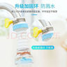 乃馳水龍頭過(guò)濾器廚房節水凈水防濺頭帶麥飯石水龍頭花灑水龍頭 顏色隨機1個(gè)【升級加厚款】 曬單實(shí)拍圖