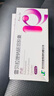 [濟諾]雷貝拉唑鈉腸溶膠囊 20mg*7粒 1盒裝 曬單實(shí)拍圖