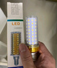 京工 LED玉米燈泡節(jié)能燈泡 E27大螺口大功率三色變光吊燈家用高亮光源 曬單實拍圖