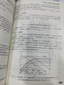 土壤與地下水環(huán)境風(fēng)險(xiǎn)控制和修復(fù)(下冊(cè)) 化學(xué)工業(yè)出版社 付融冰 編著 編 重量一流本科專(zhuān)業(yè)建設(shè)成果教材 新華正版書(shū)籍包郵 圖書(shū) 曬單實(shí)拍圖