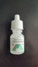 【原研進口】派立明 布林佐胺滴眼液 5ml:50mg/盒 曬單實拍圖
