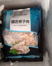 1號會(huì )員店精選蜆子肉蛤蜊肉 2斤 去殼去沙花甲肉 生鮮 曬單實(shí)拍圖