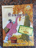 大自然溫馨微童話(huà)集：快樂(lè )猴的快樂(lè )果（微童話(huà)注音美繪版）(打造純美意境，溫暖萬(wàn)千心靈） 曬單實(shí)拍圖