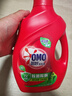 奧妙（OMO）除菌除螨酵素洗衣液4斤 72小時(shí)長效抑菌 99%除菌除螨 持久留香 曬單實(shí)拍圖
