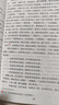 朝花夕拾西游記七年級上冊課外閱讀名著(zhù)原著(zhù)正版未刪減完整版初中語(yǔ)文課外讀物初一名著(zhù)閱讀書(shū)籍套裝共2冊 曬單實(shí)拍圖