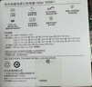 華為全能充多口充電器(Max100W)含6A數(shù)據(jù)線 3C認(rèn)證 適用華為手機(jī)nova 14系列Pura 80系列筆記本電腦 曬單實(shí)拍圖