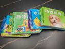 全套4冊撕不爛的寶寶故事書(shū)繪本0到3歲 1一2-3歲嬰兒早教書(shū)幼兒睡前故事書(shū)一歲半兩歲寶寶書(shū)籍圖書(shū)啟蒙0-3歲 益智書(shū)本硬殼紙板讀物 啟蒙認知4冊】動(dòng)物世界+水果蔬菜+趣識數+咿呀學(xué)語(yǔ) 曬單實(shí)拍圖