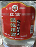 紅荔牌米香型白酒 50度浸泡酒5L 紅荔紅米酒廣東米酒青梅藥材養(yǎng)生酒泡酒 曬單實拍圖