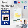 柔丫蠶絲柔拉拉褲XXL50片添加維E精華舒適透氣超薄芯體環(huán)腰尿不濕 曬單實(shí)拍圖