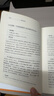 二手閱微草堂筆記--中華經(jīng)典名著(zhù)全本全注全譯叢書(shū) 無(wú) 9787101098 曬單實(shí)拍圖