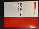 聯(lián)想（Lenovo）小新YOGA 原裝 1TB SSD固態(tài)硬盤(pán) PCIE4.0 (NVMe協(xié)議) PM9C1A 固態(tài)硬盤(pán) 游戲本 2242 三星顆粒 曬單實(shí)拍圖