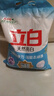 立白亮白洗衣粉10斤*2袋 去漬不傷手低泡易漂無磷 20斤家庭裝批發(fā)裝 曬單實(shí)拍圖