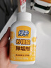 綠傘水垢茶垢清潔套裝茶垢清除液500g瓶+食品級檸檬酸清洗劑280g×2瓶 曬單實(shí)拍圖