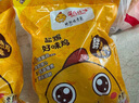 溫氏 供港鮮熟鹽焗雞1.4斤 農(nóng)家散養(yǎng)土雞 冷凍古法鹽焗雞熟食肉類 曬單實拍圖
