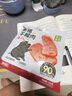 不二寶貝 兒童牛肉午餐肉火腿腸搭兒童寶寶嬰兒幼兒零食早餐120g 曬單實(shí)拍圖