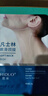 凡士林（Vaseline）凡士林頸膜去頸紋貼淡化脖子頸部細紋去黑提拉緊致美頸面膜 單盒裝 共10片 曬單實(shí)拍圖