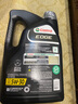 嘉實多（Castrol）全合成機油 極護 5W30 SP/GF6/通用dexos1三代 4.73L 美國原裝 曬單實拍圖
