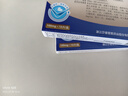 [莎普愛(ài)思]頭孢克肟分散片 0.1g*12片 3盒裝 正品好藥在線(xiàn)開(kāi)方 曬單實(shí)拍圖