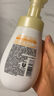 旁氏（POND'S）七夕情人節(jié)  旁氏氨基酸潔面泡泡洗面奶160ML IP款/普通款隨機發(fā) 米粹潤澤保濕 160ml *2 曬單實拍圖