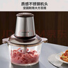 九陽(yáng)（Joyoung）絞肉機家用 輔食機嬰兒絞餡機 碎肉機 多功能料理攪拌 打蒜器電動(dòng) 攪肉機2L  S18-LA323  曬單實(shí)拍圖