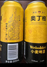 奧丁格小麥白啤酒德國(guó)精釀500ml*24聽整箱裝 德國(guó)原裝進(jìn)口 中秋送禮 曬單實(shí)拍圖