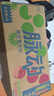 脈動(dòng)雙口味青檸桃子600ML*24瓶低糖維生素運動(dòng)功能飲料地球超新鮮同款 曬單實(shí)拍圖