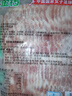 金鑼 經(jīng)典培根肉片1斤豬肉培根三明治早餐食材（新老包裝隨機發(fā)貨） 曬單實(shí)拍圖