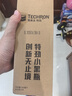 雪佛龍（Chevron） 特勁TCP燃油寶除積碳汽油添加劑三元催化保養清潔劑355毫升 曬單實(shí)拍圖