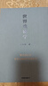 【包郵】余秋雨學(xué)術(shù)四卷：世界戲劇學(xué) 中國戲劇史 藝術(shù)創(chuàng  )造學(xué) 觀(guān)眾心理學(xué) 世界戲劇學(xué) 定價(jià)80 曬單實(shí)拍圖