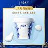蒙牛（MENGNIU） 低溫生鮮風(fēng)味酸奶 特侖蘇原味125g*12杯 曬單實(shí)拍圖
