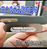 門(mén)窗排水孔防蟲(chóng)蚊貼紗網(wǎng)修補貼鋼補洞網(wǎng)窗戶(hù)自粘紗窗流水孔防蚊貼 銀色，304不銹鋼10貼裝 6x1.5cm 曬單實(shí)拍圖