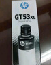 惠普（HP）GT51/53原裝黑色墨水 適用hp tank310/410/5810/5820/418/411/419/518/519打印機 135ml 曬單實(shí)拍圖