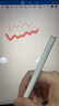 綠聯(lián)電容筆iPad觸控筆【2025升級(jí)】適用iPad 11/Air/Pro/mini平板觸屏手寫筆繪畫Apple Pencil防誤觸 曬單實(shí)拍圖