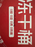 京東京造 寵物零食雞胸肉粒凍干桶500g 純凍干雞肉貓零食犬貓通用 曬單實(shí)拍圖