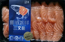 冰鮮挪威三文魚(yú)切片400g 曬單實(shí)拍圖