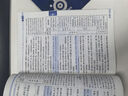 小學(xué)教材全解 六年級語(yǔ)文上 2025秋 薛金星 同步課本 教材解讀 掃碼課堂 曬單實(shí)拍圖