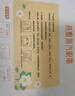 超亞健康聯(lián)名眼罩蒸汽熱敷茉莉花香型睡眠遮光緩解眼疲勞眼部護理50片 曬單實(shí)拍圖