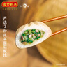 灣仔碼頭香菇素菜大包390g*3袋 18只素包子早餐包子速食半成品 曬單實(shí)拍圖