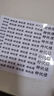 綺蘭朵兒童定制姓名貼撕膜留字小學(xué)生專(zhuān)用名字貼紙鉛筆轉印標簽防水防撕 混合黑色楷體73貼（撕膜留字） 曬單實(shí)拍圖