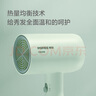 飛科博銳電吹風(fēng)機家用便攜吹風(fēng)筒宿舍用1800W大功率風(fēng)筒冷熱風(fēng)三檔吹風(fēng)  嫩綠PH1622 曬單實(shí)拍圖