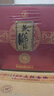 黃鶴樓生態(tài)原漿15禮盒 52度濃香型白酒 500ml*2瓶 喜酒宴請節日送禮名酒 52度 500mL 2瓶 禮盒裝 曬單實(shí)拍圖
