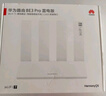 華為路由 BE3 Pro雷電版【Pura80手機(jī)適配】WiFi 7+ 更快更遠(yuǎn) 高增益天線 千兆路由器 無(wú)線家用路由器 曬單實(shí)拍圖