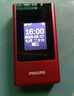 飛利浦（PHILIPS）V13P 海棠紅 翻蓋老人手機(jī) 移動聯(lián)通電信4G全網(wǎng)通 雙卡雙待老年人手機(jī)大字大聲音備用智能學(xué)生手機(jī) 曬單實(shí)拍圖