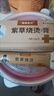 諸葛奇方【買(mǎi)1送1】紫草燒燙保健膏非燒傷燙傷皮膚起泡疼痛膏 【買(mǎi)1送1】實(shí)發(fā)2盒 20g/盒 曬單實(shí)拍圖