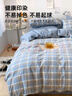 無(wú)印良品A類100%純棉被套150×200cm單件 全棉床上用品被套單人 蘭格 曬單實(shí)拍圖