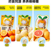 窩小芽 金銀花柚子棒棒糖陳皮橘子甘草雪梨糖果0添加蔗糖兒童寶寶零食 【3袋】金銀花+雪梨+陳皮棒棒糖 曬單實(shí)拍圖