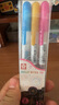 櫻花（SAKURA）彩色中性筆套裝凝膠墨水簽字筆按動(dòng)式日?？荚噭澲攸c(diǎn)防水筆學(xué)生辦公手賬筆彩筆珠光套裝煙花系列 曬單實(shí)拍圖