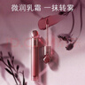 瑪麗黛佳（MARIE DALGAR）濃郁印記石頭唇釉唇泥不易沾杯花汁印相 P433 曬單實(shí)拍圖